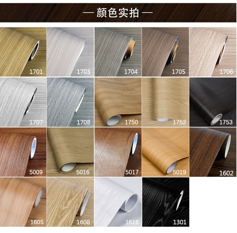 Wholesale PVC thickened wood grain stickers, self-adhesive furniture, refurbished aluminum panels, density board wallpapers, exhibition hall stickers