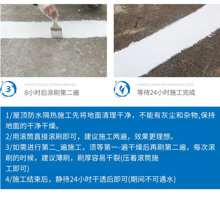 Nano reflective thermal insulation coating, color steel tile roof exterior wall thermal insulation coating, roof thermal insulation and waterproof coating