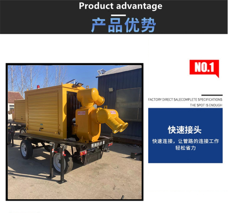 Stable performance of fixed diesel engine self priming pump, mobile drainage pump truck, water pump without adding water