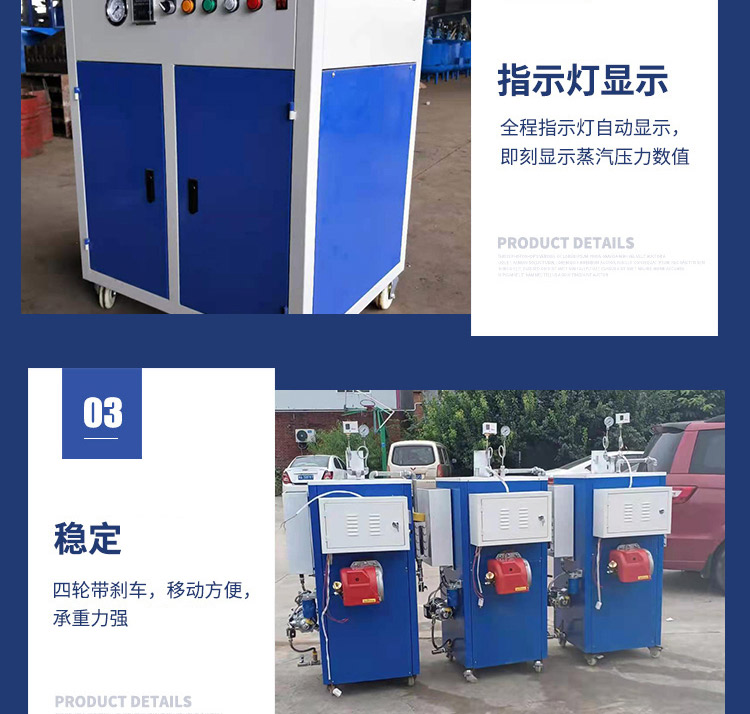 Engineering Prefabricated Bridge Fully Automatic Maintenance Machine Concrete Steam Curing Boiler Fuel Steam Generator