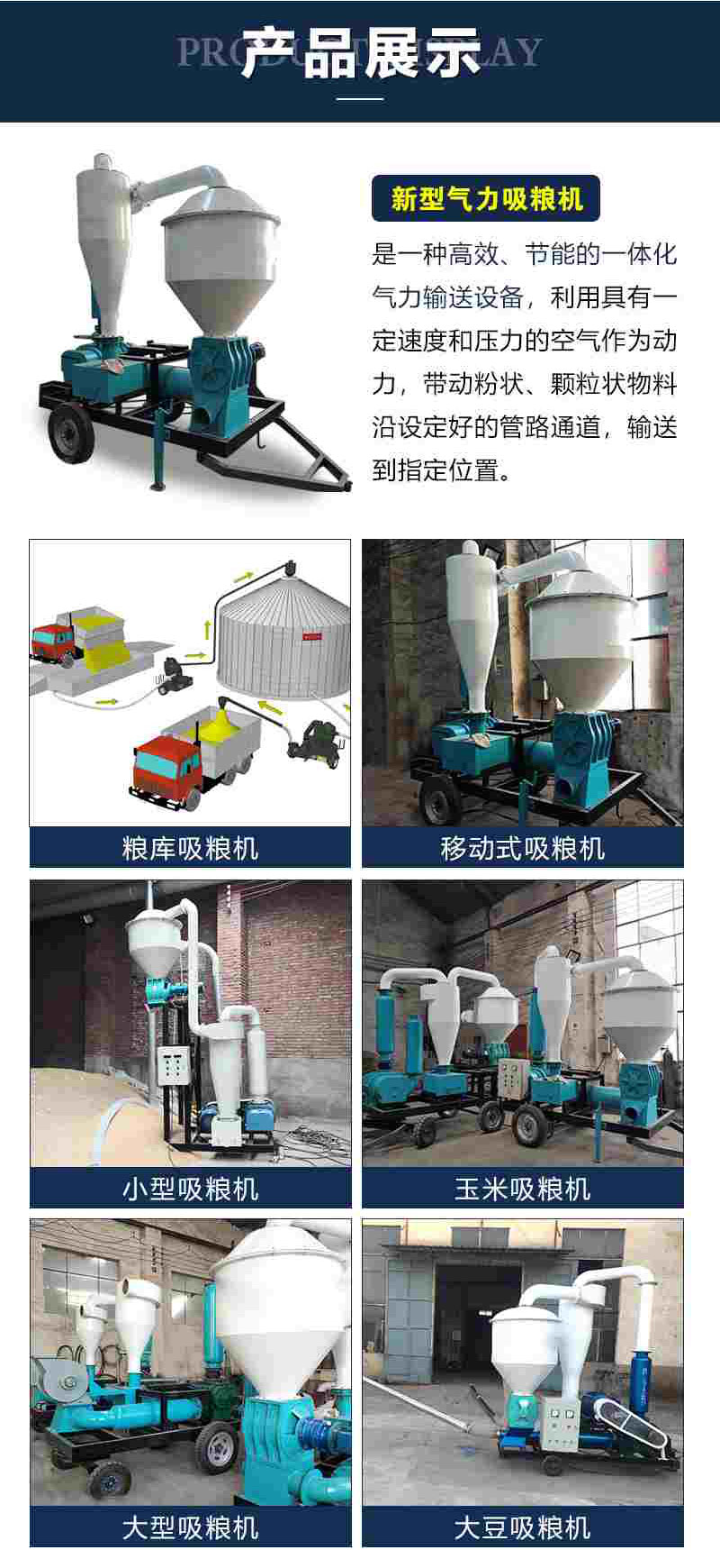 Large unloading and fast suction grain machine, pneumatic grain conveying, automatic loading, diesel engine, grain suction machine, wheat suction machine