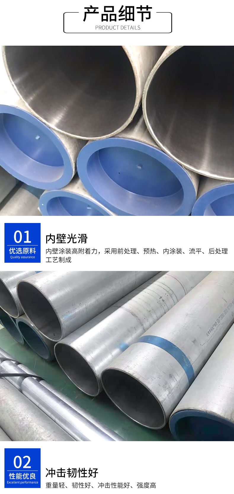 Inner lining stainless steel pipe 304 stainless steel thunderstorm bright inner and outer galvanized drainage pipe