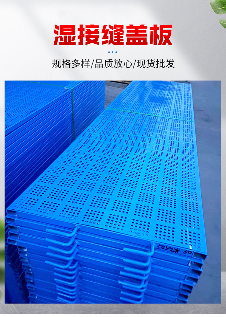 No Stepping on the Cover Plate of Beipeng Bridge Expansion joint Temporary Construction Support Customization