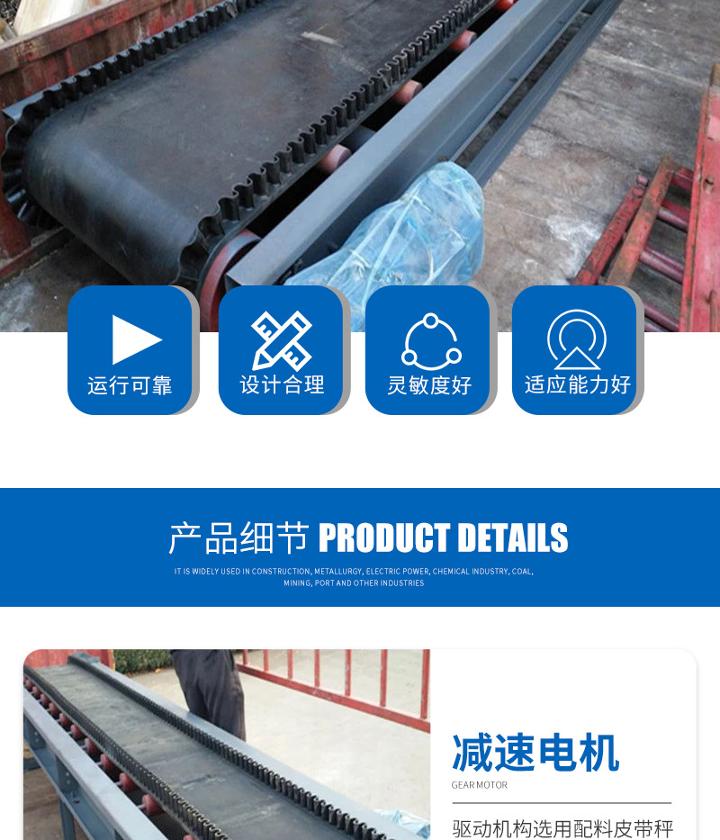 Sealed belt scale, constant speed conveyor belt measuring scale, dynamic flow scale, continuous weighing belt conveyor