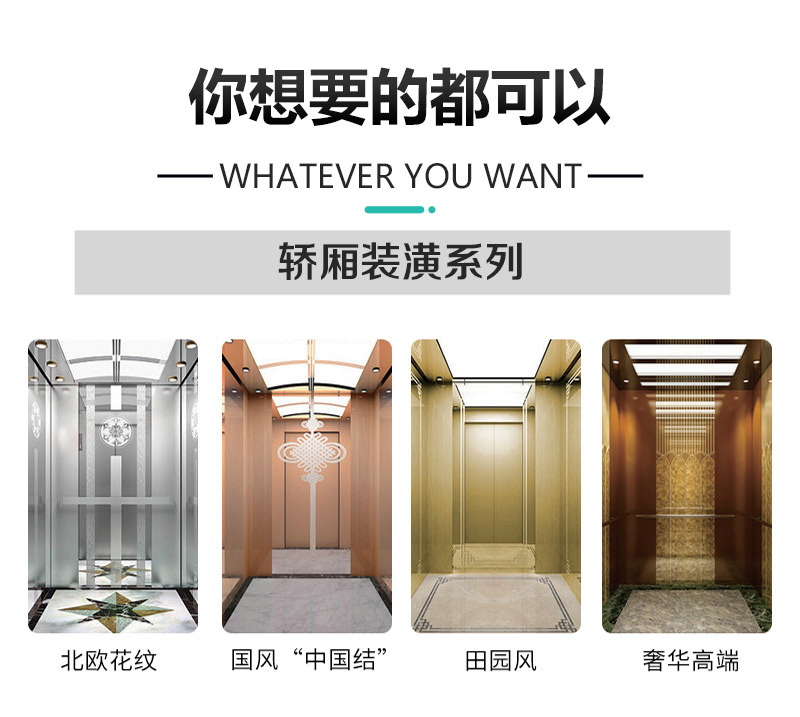 Free design of hydraulic small elevators, dark gold traction machine SHL-2306, Shanghe Long