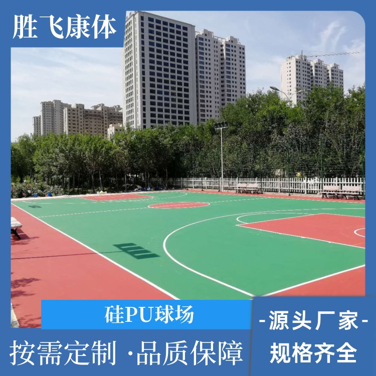 Shengfei sports manufacturer supplies silicon pu court materials badminton tennis court outdoor playground basketball court glue