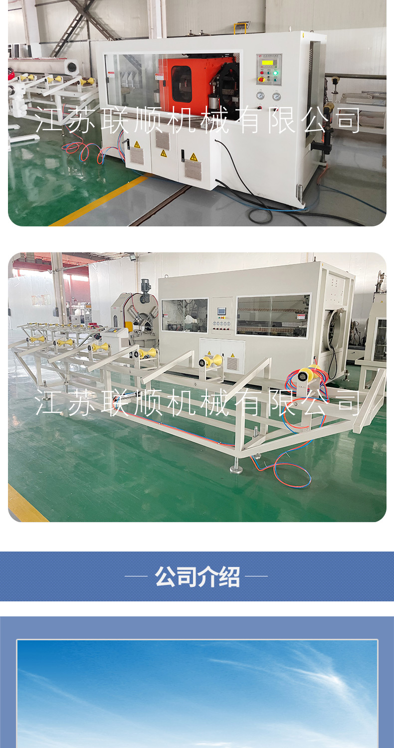 MPP power pipe production line high-speed extrusion pipe production line single screw extruder equipment processing