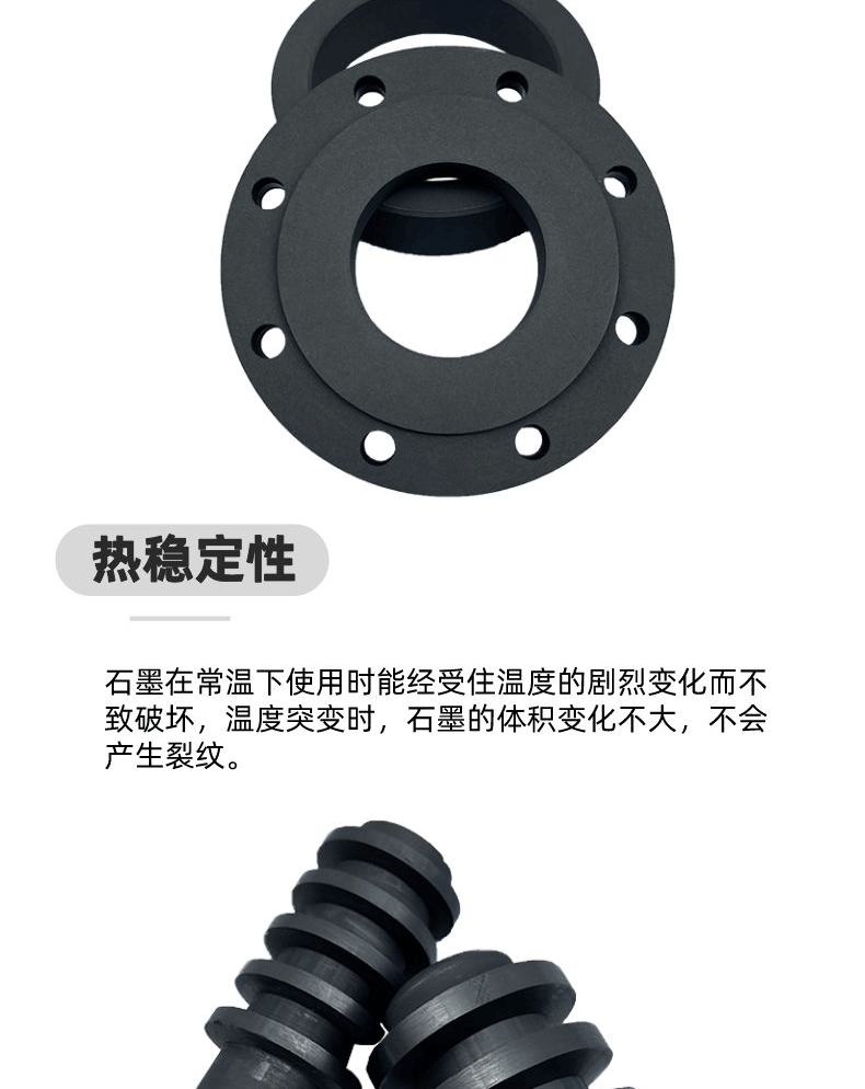 Customized graphite bearings, sales of graphite shaft rods for water pumps, wear-resistant and high-precision graphite parts