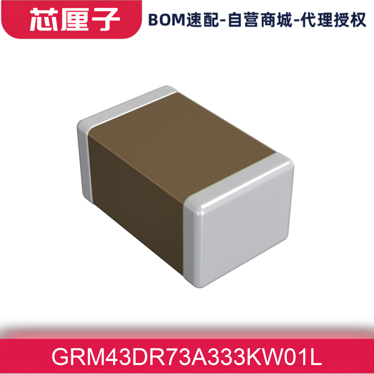 GRM43DR73A333KW01L muRata Murata Ceramic Capacitor CAP CER 0.033UF X7R 1812