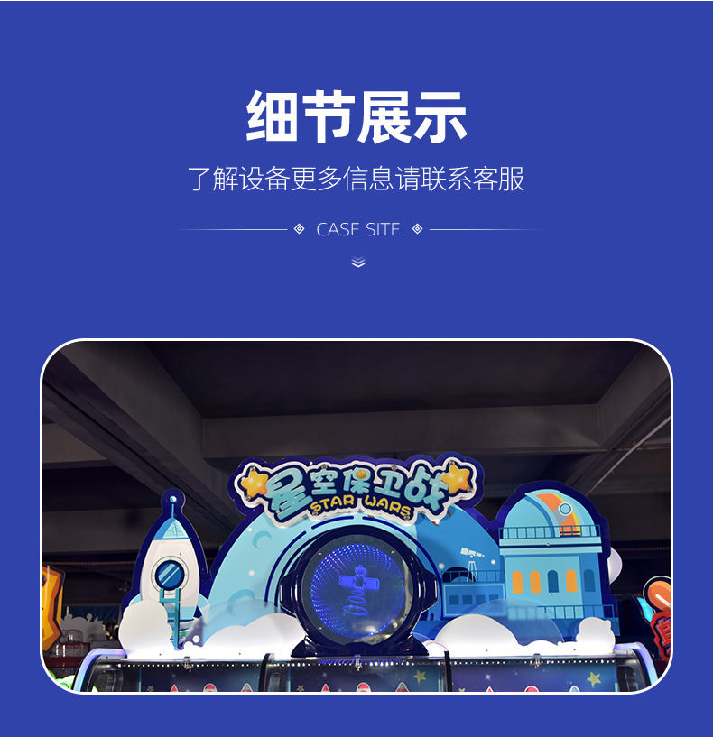 National Music Three Person Shooting and Animal Fighting Children's Cannon Paradise Pinball Machine Commercial Coin Shooting Ball Game Machine