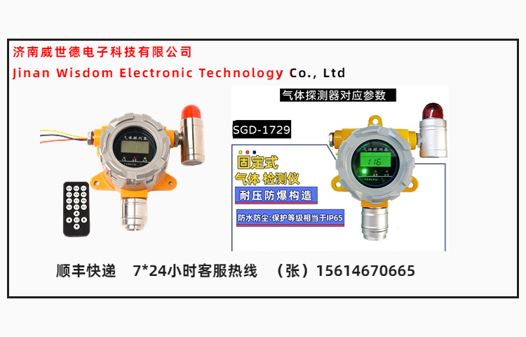 Three wire gas alarm explosion-proof combustible gas monitor 4-20MA hydrogen leakage alarm