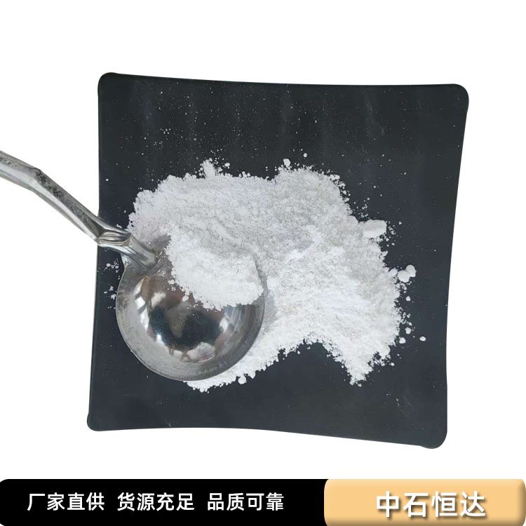 体育项目防滑用轻质碳酸镁【体操、攀岩、举重用】