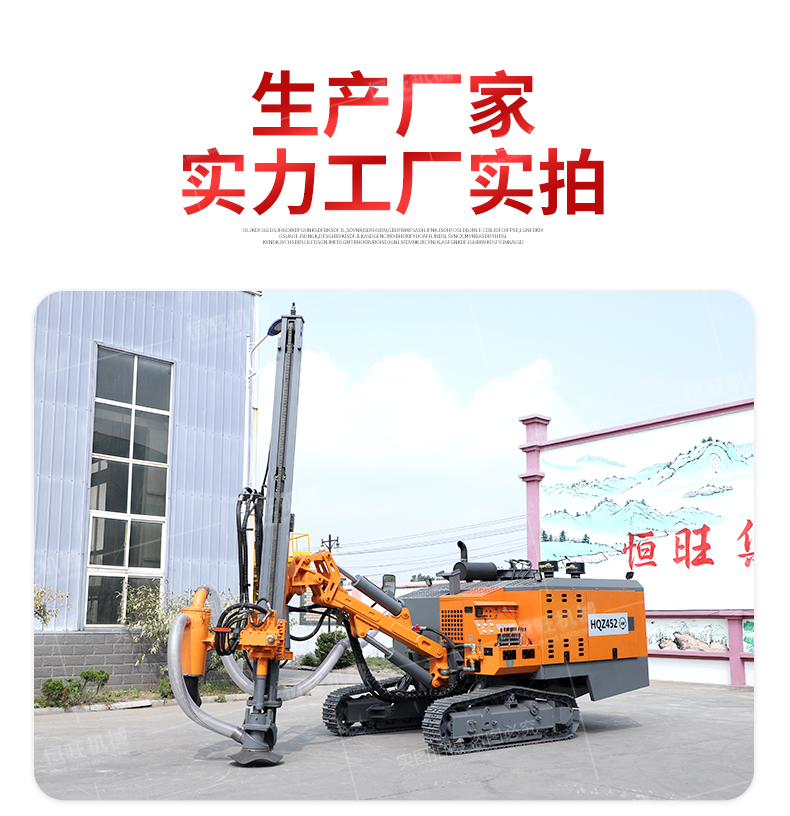 Hengwang HW930 tracked pneumatic drill truck for drilling holes, drilling piles, and driving rocks in mines