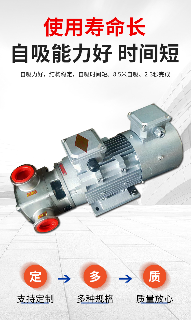 RXB stainless steel flexible pump non clogging peristaltic gear rotor sewage electric pump Yaquan