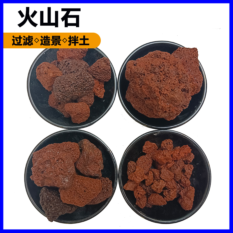 Wholesale of red volcanic stone for indoor landscaping and decoration by manufacturers, with porous black volcanic stone treated with water