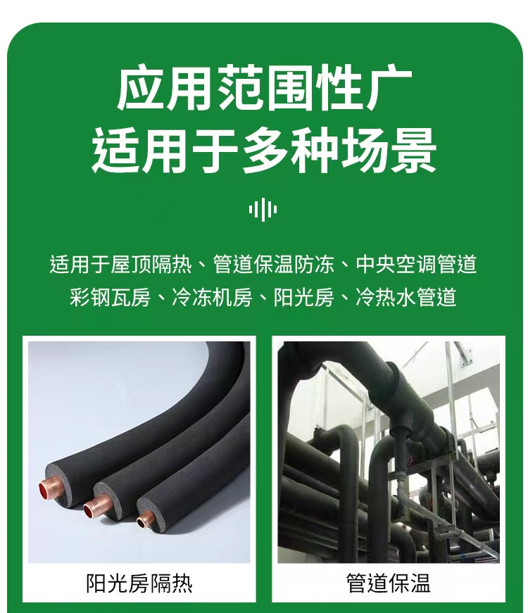 Customized rubber plastic sponge insulation pipe with a diameter of B1 fire-resistant and fire-resistant grade, supporting nationwide shipment of insulation pipes