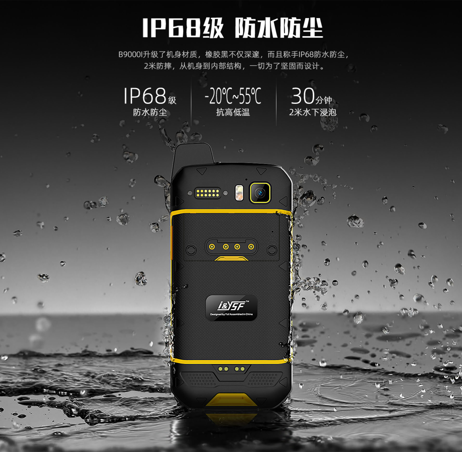 Intrinsically safe industrial explosion-proof smart phone, petrochemical and mining explosion-proof mobile phone, gas and dust dual explosion-proof