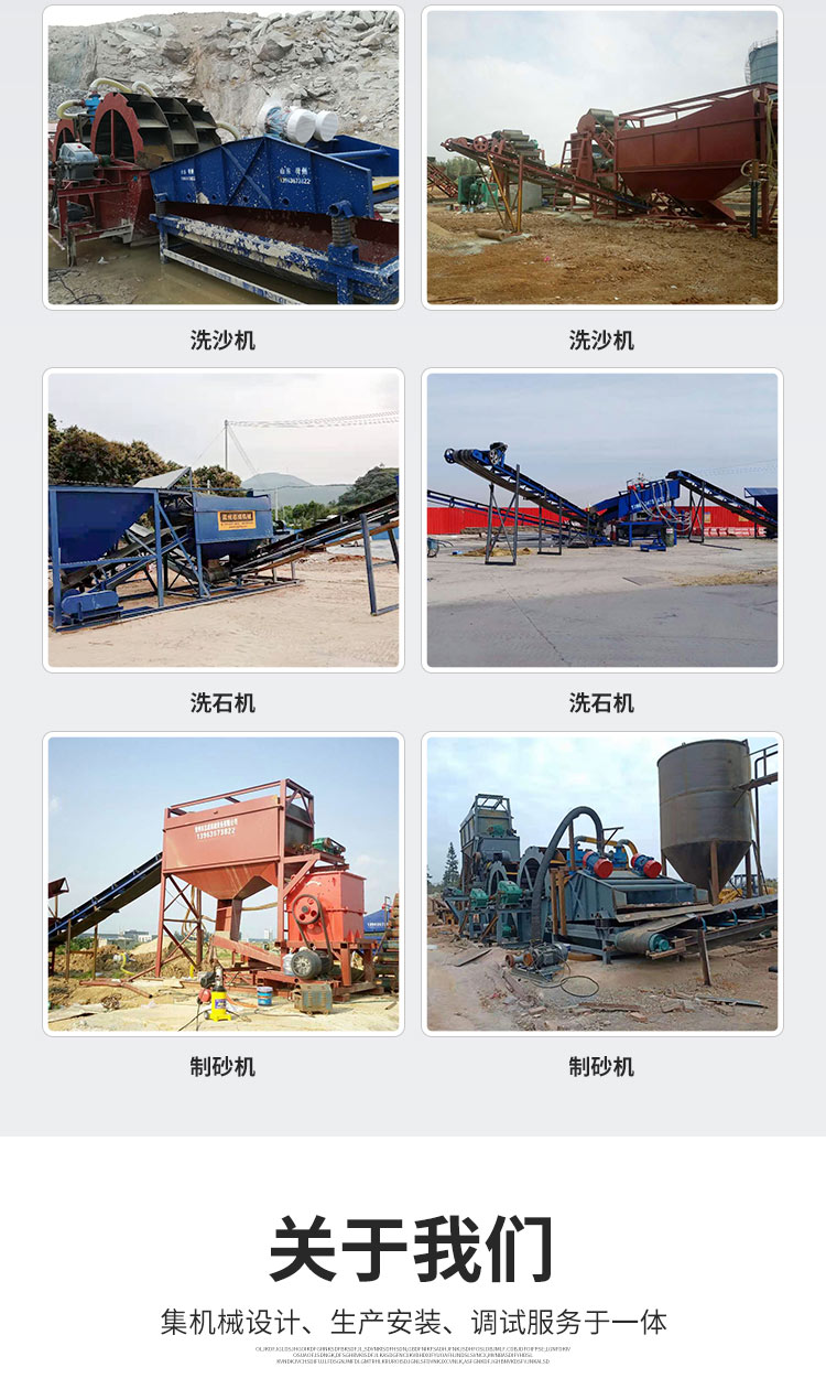 Spiral sand washing machine, twisted dragon sand washing machine, good sealing structure, simple maintenance, Zhicheng Machinery