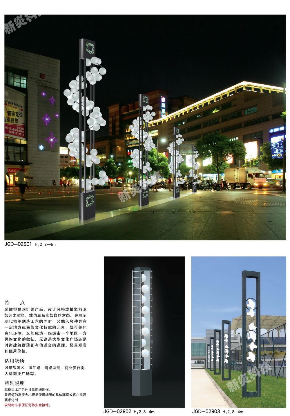 Residential landscape light, 3-meter courtyard light, outdoor street light, new garden park waterproofing