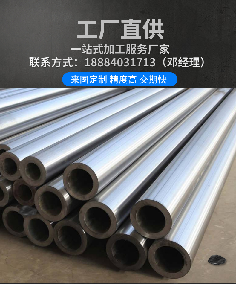 Q345b hot-rolled seamless pipe, cold drawn 20 #, dedicated to petroleum cracking, sturdy and durable