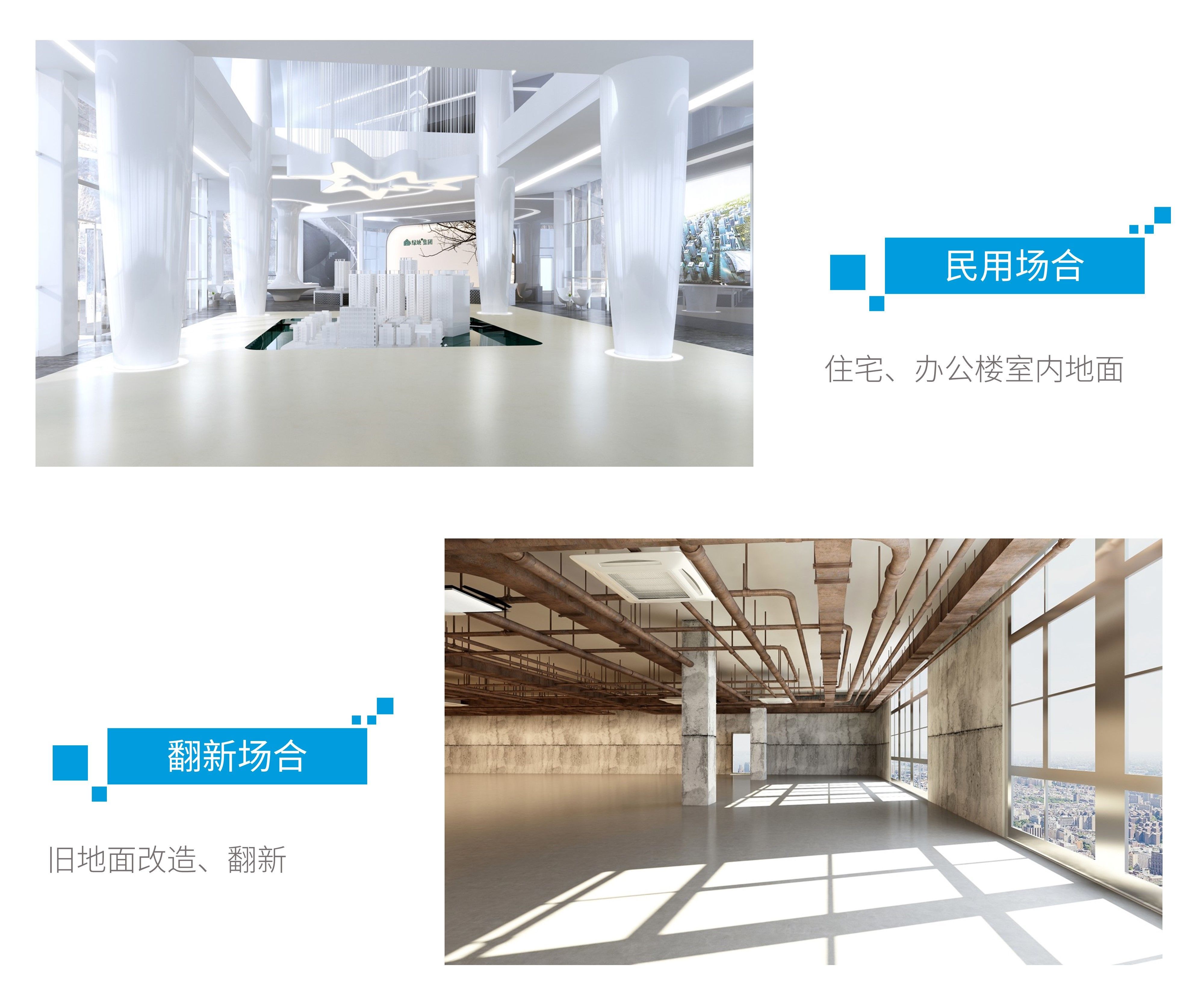 Phoenix brand water-based resin epoxy floor water-based coating, Zhonghua Xingchen self-leveling mortar companion, intermediate coating