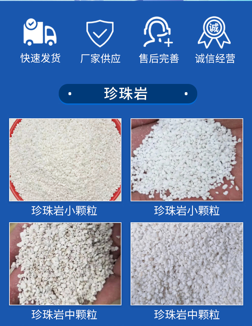 Inorganic vitrified micro bead thermal insulation mortar FTC Perlite mortar polyphenylene particle thermal insulation material