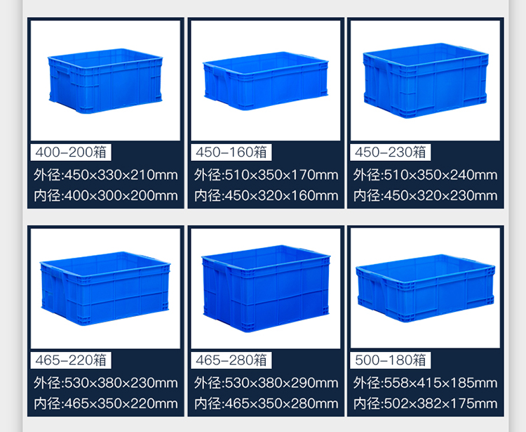 Yangzhou No.7 Storage Tool Instrument Misplacement Box Thickened Storage Plastic Turnover Parts Box