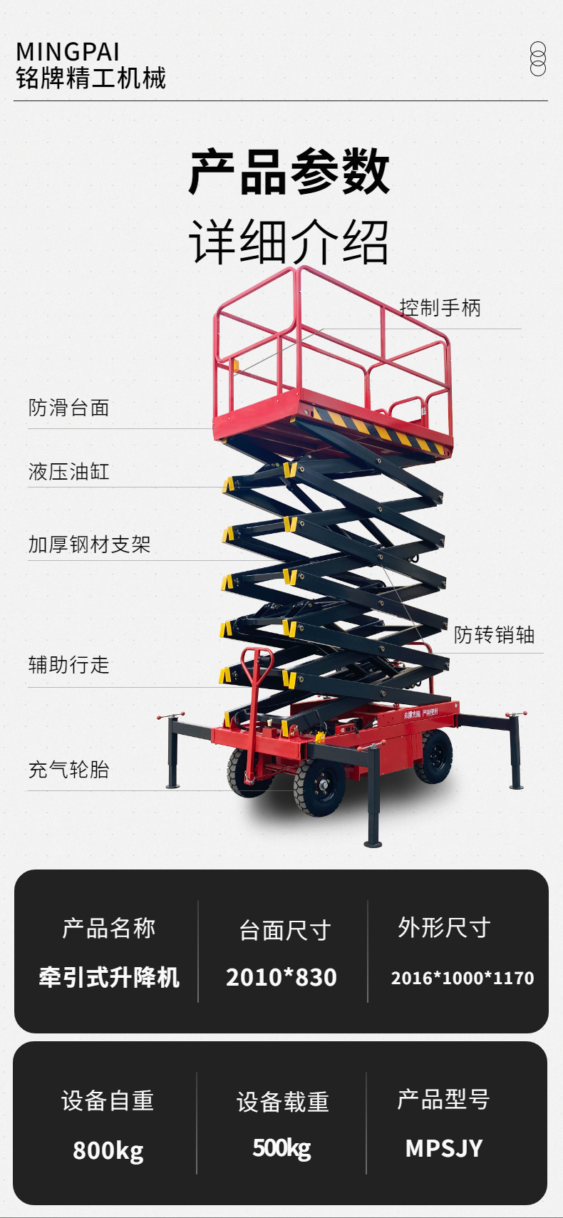 Small four-wheel mobile lifting platform, airport gas station, high-altitude maintenance and operation platform, scissor fork lifting platform