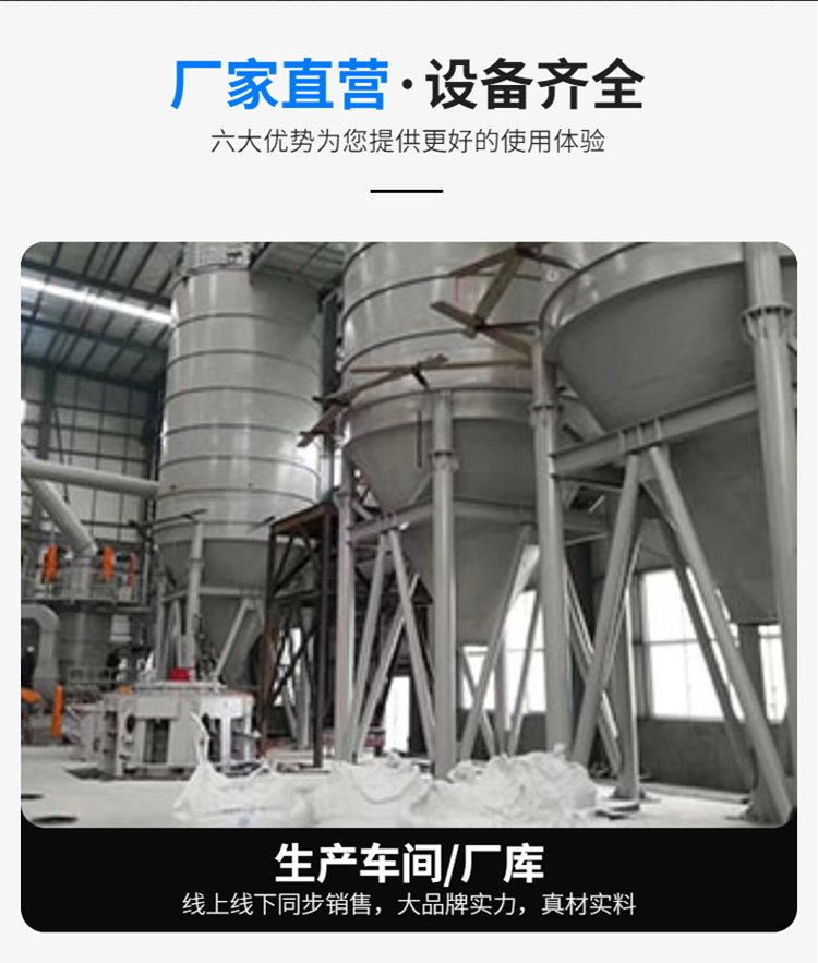 Changsen supplies glass sand sandblasting, rust removal, and grinding of glass particles for floor stone paint