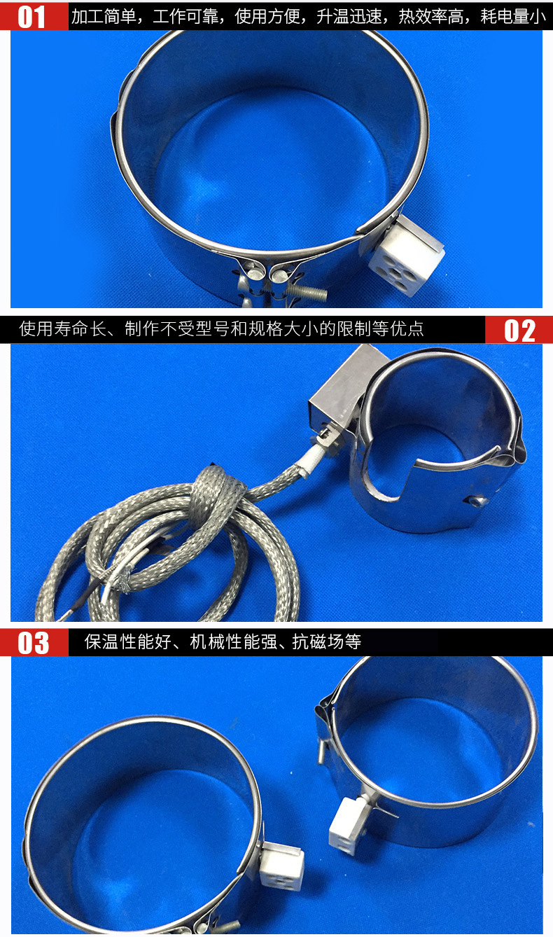 Stainless steel mica electric heating plate, electric heating ring, heating ring, rapid heating, high efficiency