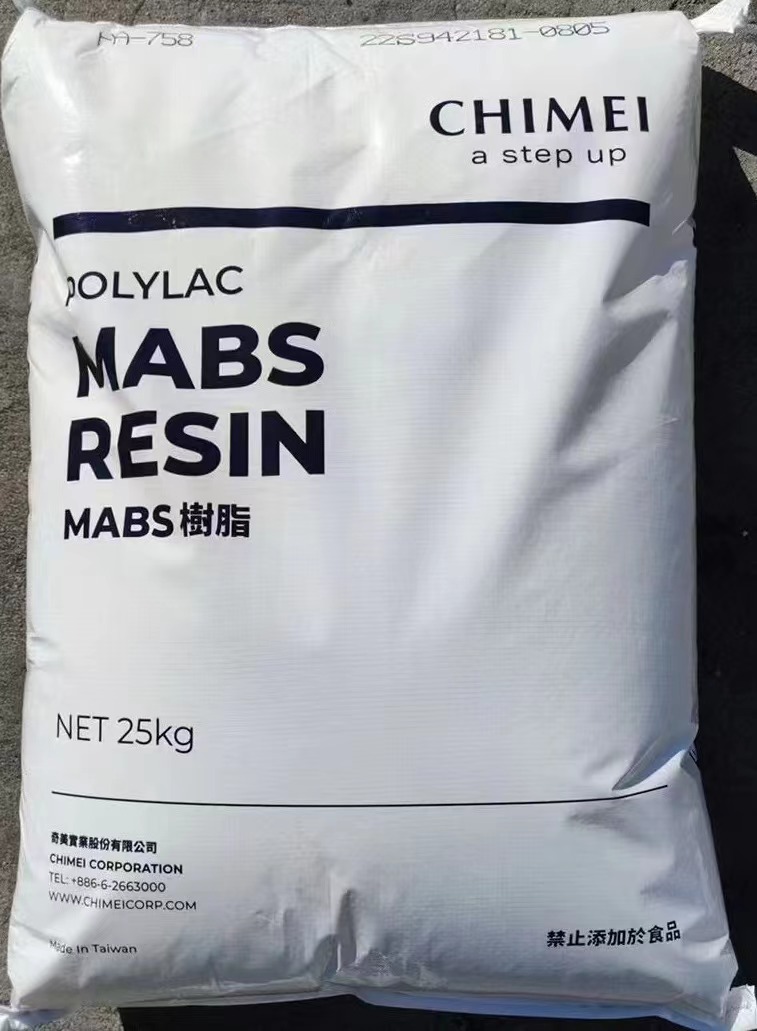 Transparent MABS raw materials, Japan Toray 920, Malaysia 920-555, can accept container cargo/futures