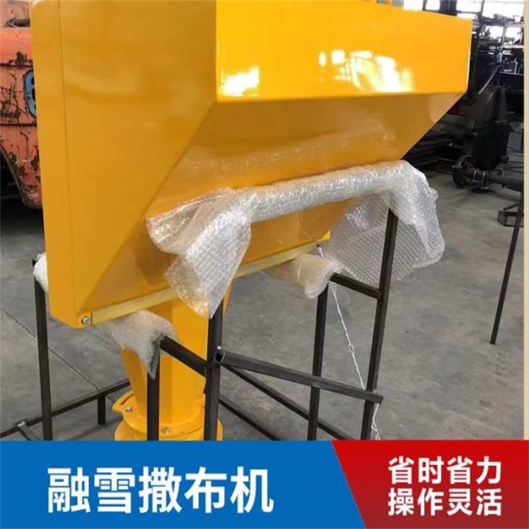 Huifu manufacturer provides snow melting agent spreader, salt spreading and snow removing vehicle, winter road snow removing and ice removing agent machine