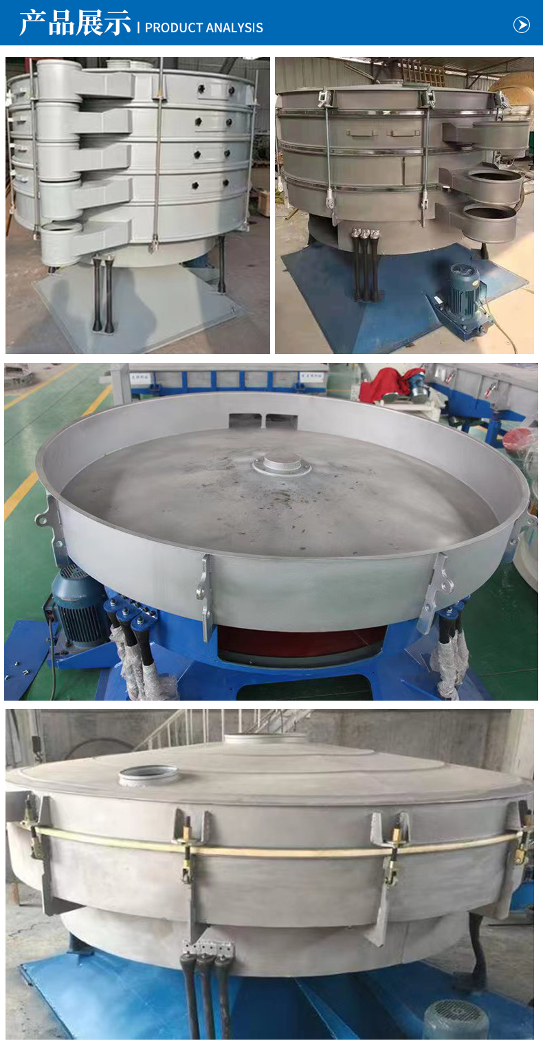 Yuanrun Machinery Circular Swing Screen Food Grade Fine Powder Stainless Steel Screening Equipment