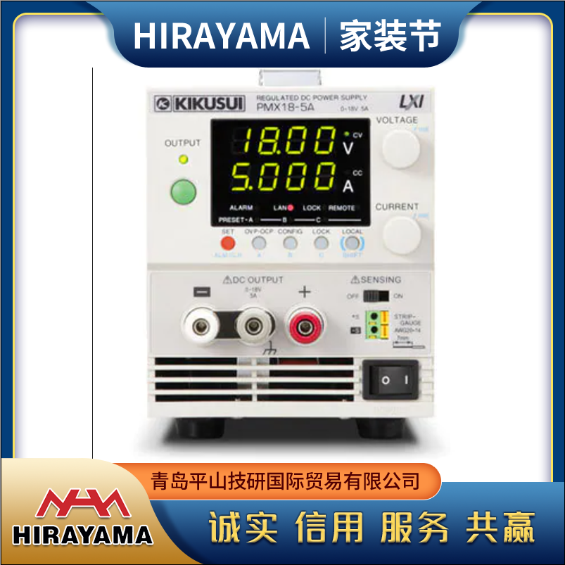 KIKUSUI Jushui Electronic PMX35-3A Small DC Stable Power Supply