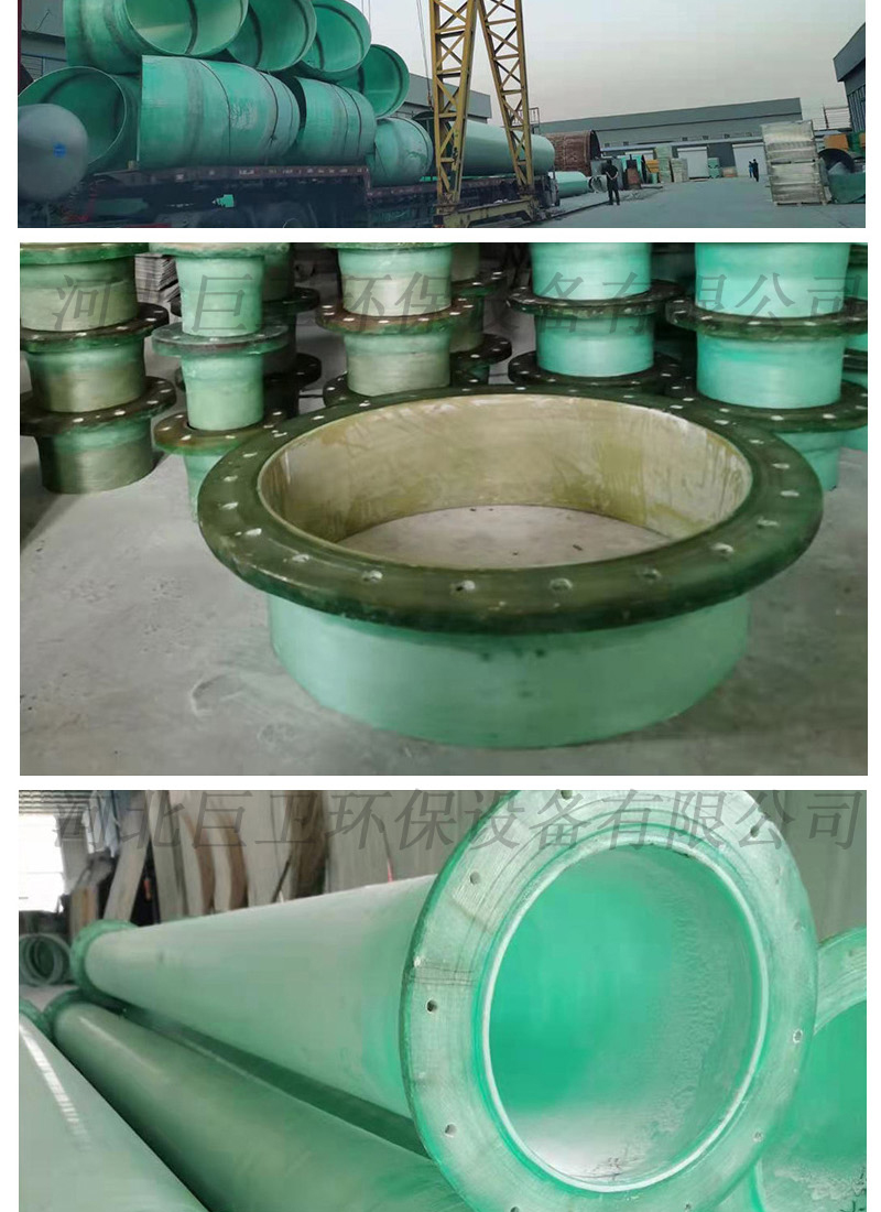 【 Juwei 】 Customized threaded fiberglass flange with multiple models of DN200 hand laid pipe fittings and pressure pipes