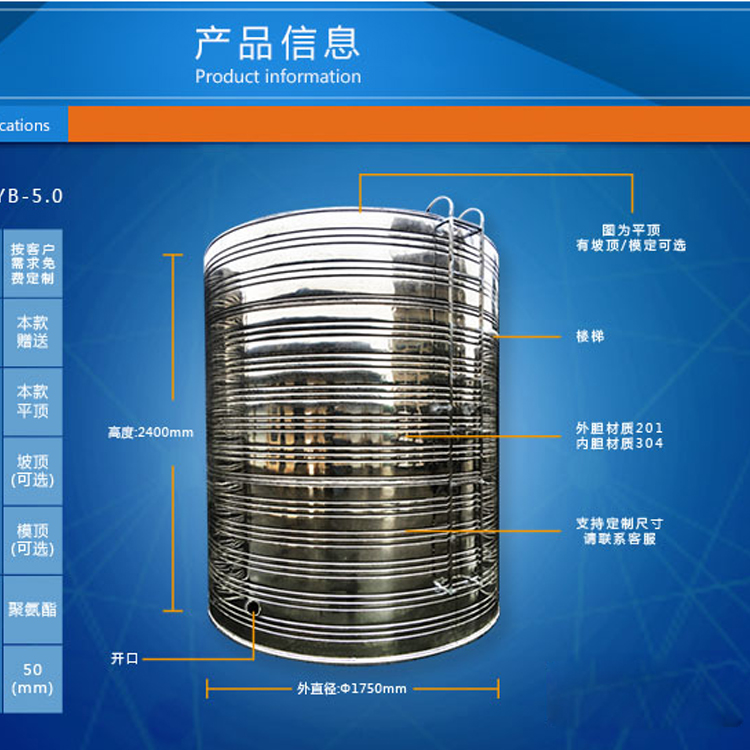 Huansheng Energy Technology (picture), food grade circular insulated water tank, purified water, edible oil