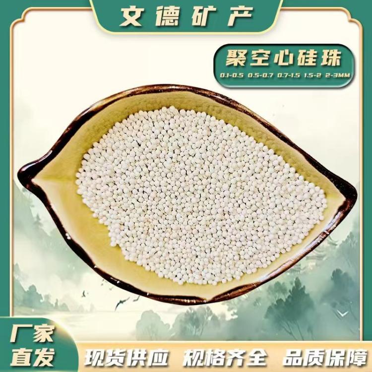 橡胶填充用空心陶瓷珠 低密度高强度填充料 复合材料填充聚空心硅珠
