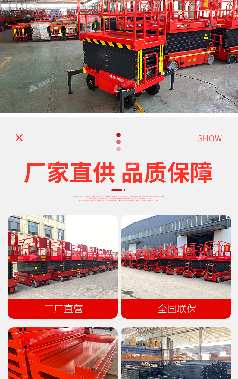 Booster assisted lifting vehicle Outdoor semi-automatic super large load high-altitude lifting vehicle Mobile scissor fork lifting platform