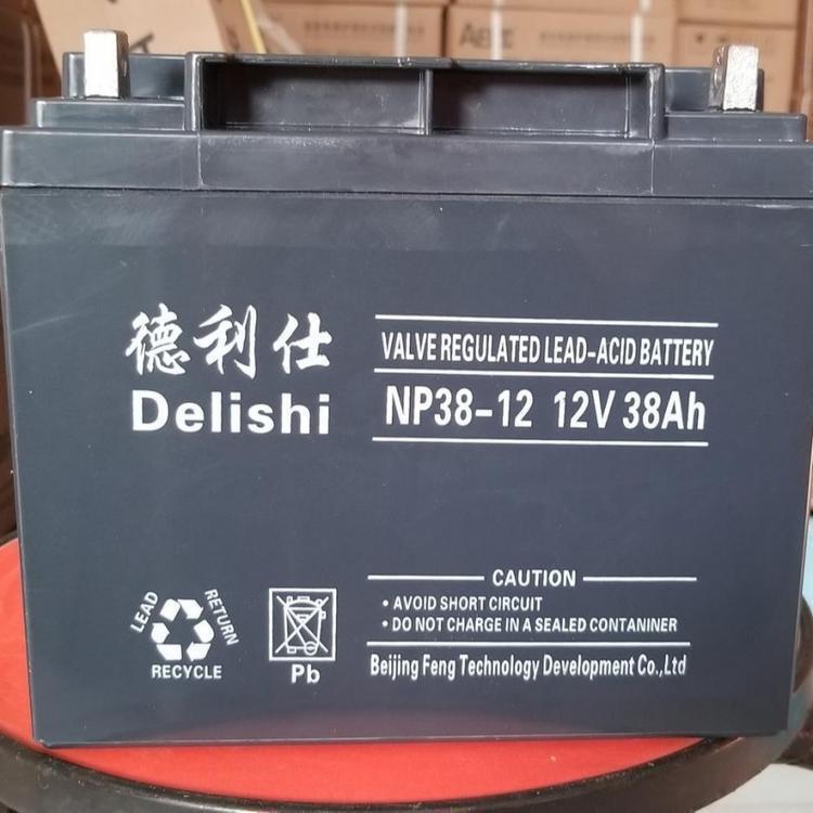 德利仕Delishi蓄电池NP38-12 12V38AH直流屏UPS主机机房配套电源