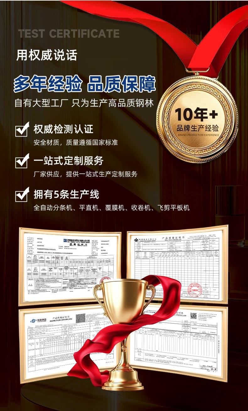 金属瓦楞彩涂板 金属瓦楞彩涂板