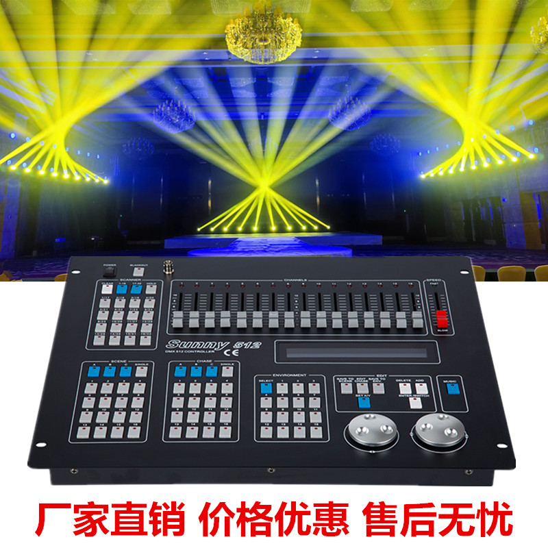 Xuanzhan XZ-K629 Stage Lighting King Kong 1024 Sunshine Performance Console Lighting Console Reputation Guarantee