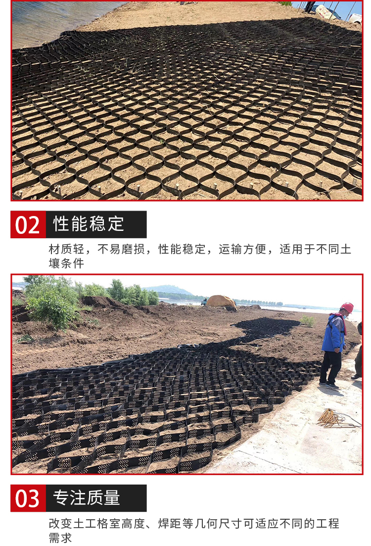 Xinying 10cm Geogrid Room Highway and Railway Slope Protection Embossed and Perforated Polymer Honeycomb Constraint System