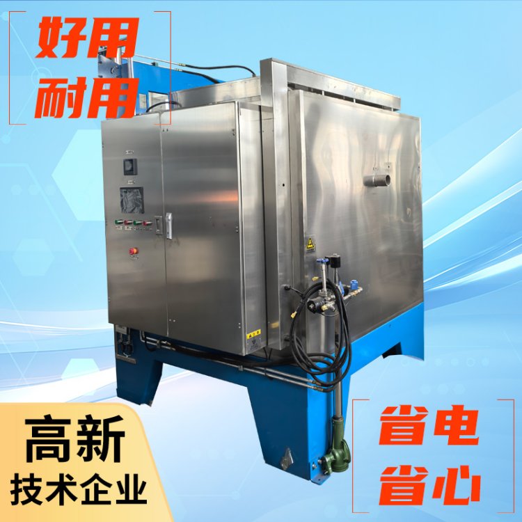 环仪仪器 深冷处理炉 金属产品液氮处理箱厂家