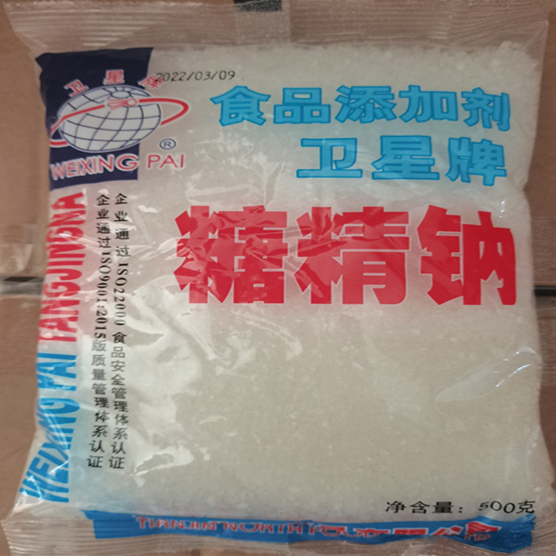 Edible grade saccharin with 500 times sweetness, sucrose taste, saccharin sodium, popcorn cold drink, electroplating, candied fruits