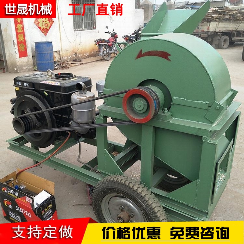 Straw crusher, tree chipping equipment, tree trunk, wood strip, and sawdust machine, spot quick delivery