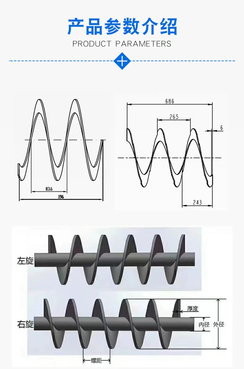 CFG flange casing, long spiral drill rod, drill blade, pile driving, hole drilling, infrastructure anchor rod rubber hose