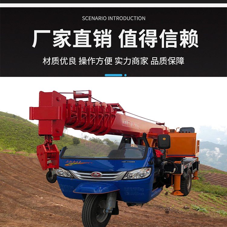 Production of a small 3-ton three horse crane for tree moving and greening buildings, with a three wheel self-contained crane