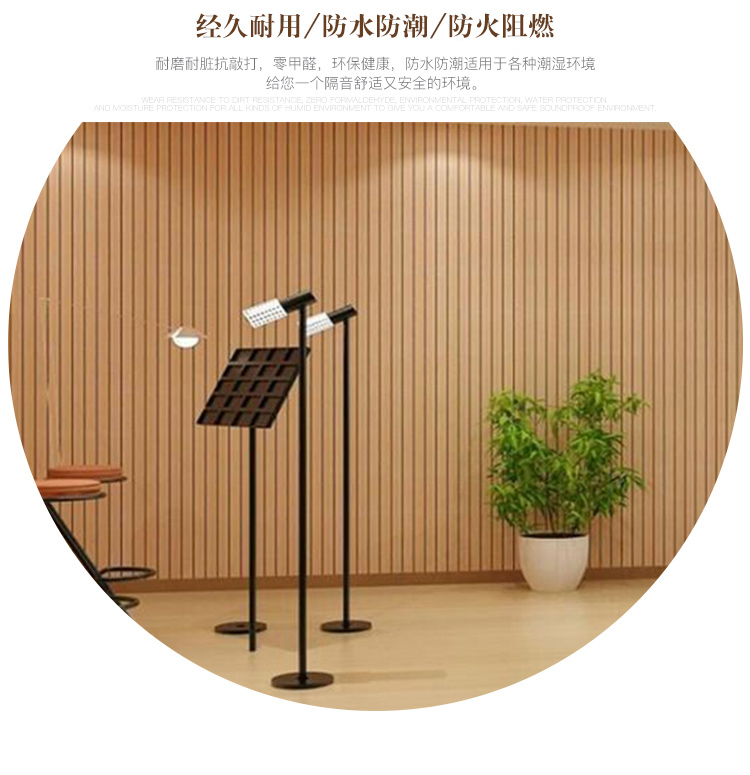 School wooden sound-absorbing board E0 grade flame-retardant slot hole 210 bamboo and wood fiber sound-absorbing board Ma'anshan