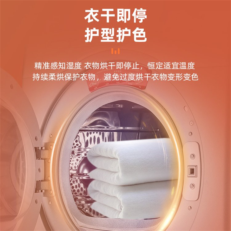 Dolphin 50kg Commercial Cloth Dryer Hotel Clubhouse Cloth Towel Dryer Support Customization