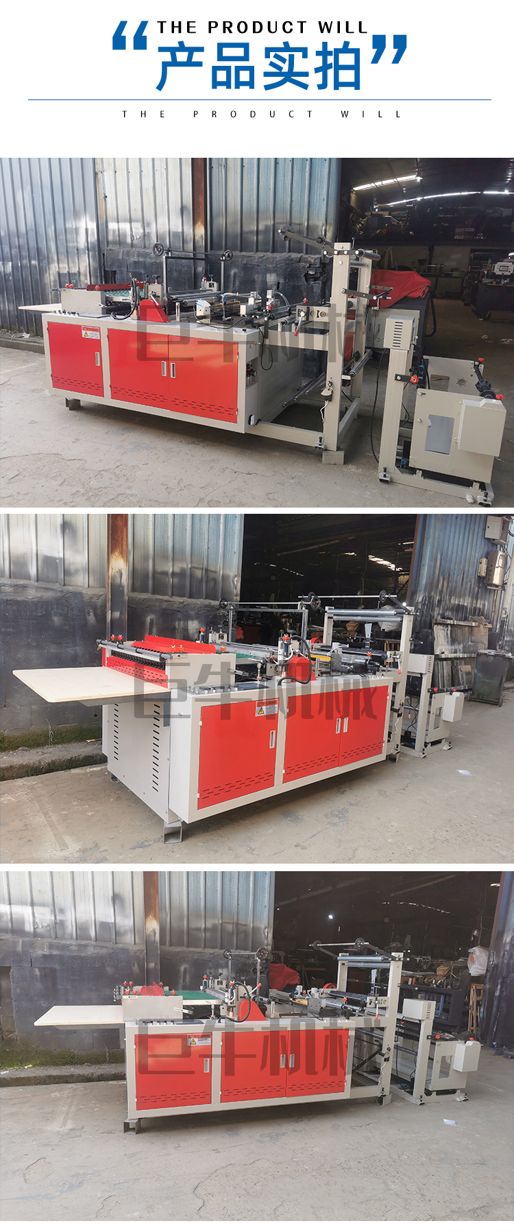 Fully automatic high-speed bag making machine, disposable chopsticks bag making machine, supplied by the source manufacturer of giant cow machinery